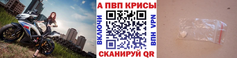 Купить закладку Барнаул Марихуана МЕФ hydra ТОР ГАШИШ Метадон