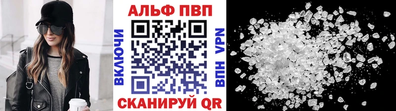 где купить наркотик  Барнаул  А ПВП СК 
