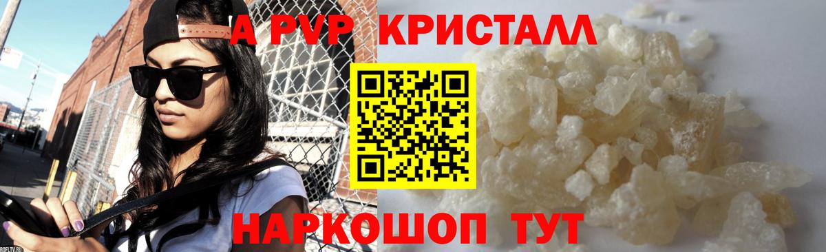 Alpha PVP СК КРИС  Вход с VPN  A PVP крисы CK  Alpha-PVP  Барнаул 