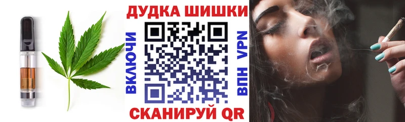 Печенье с ТГК марихуана  Барнаул 