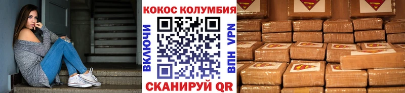 Кокаин 99%  Барнаул 