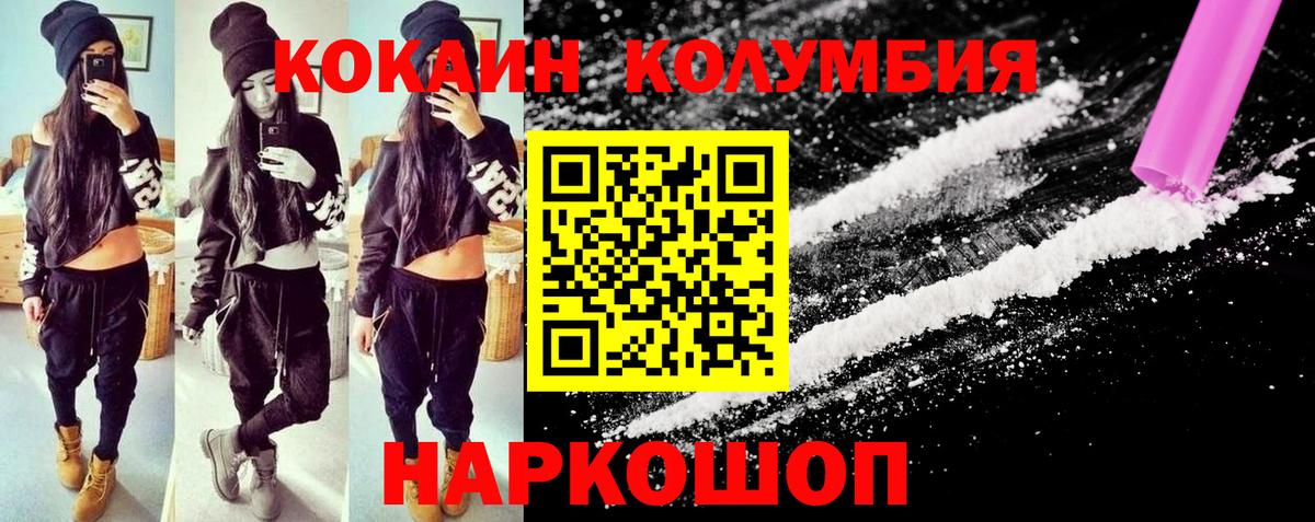 купить  сайты  Кокаин Боливия  Барнаул  Кокаин 99% 