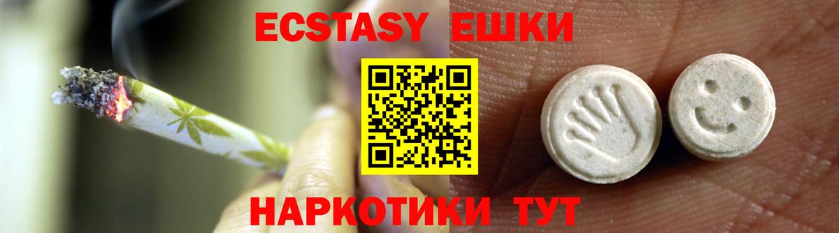 ЭКСТАЗИ Philipp Plein Барнаул
