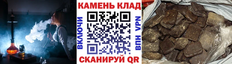 ГАШ индика сатива  гидра ТОР  Барнаул 