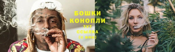 первитин Куйбышев