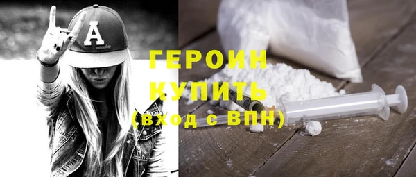 первитин Куйбышев