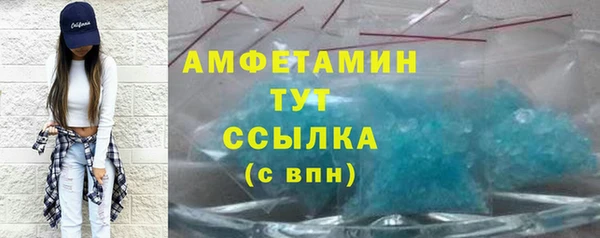 первитин Куйбышев