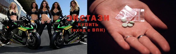 первитин Куйбышев