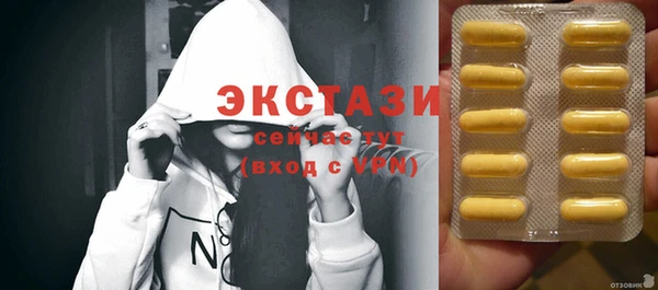 первитин Куйбышев