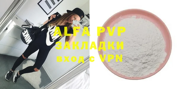 мефедрон VHQ Кулебаки
