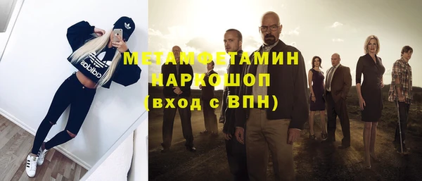 первитин Куйбышев