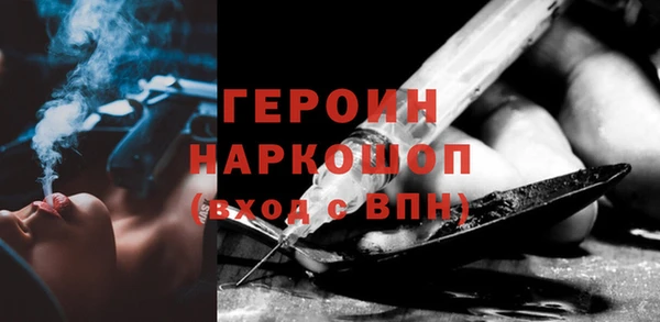 первитин Куйбышев