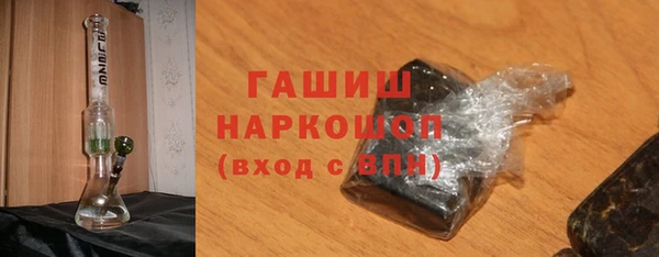 первитин Куйбышев