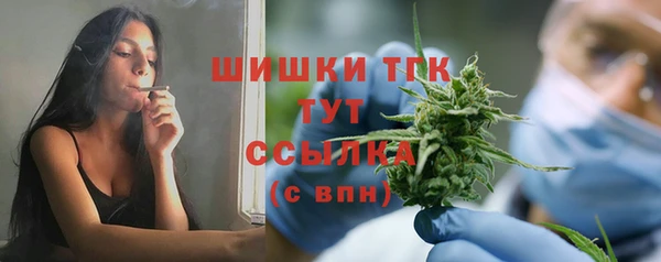 мефедрон VHQ Кулебаки