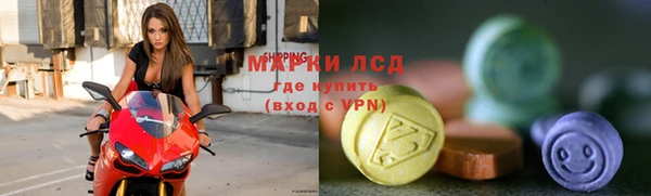 мефедрон VHQ Кулебаки
