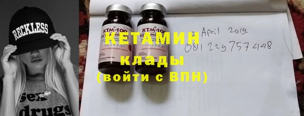 мефедрон VHQ Кулебаки