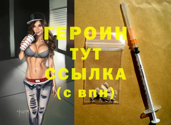 мефедрон VHQ Кулебаки