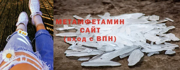 первитин Куйбышев