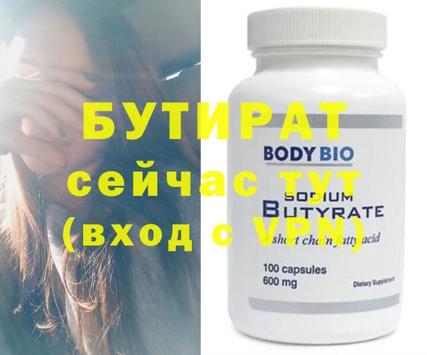 первитин Куйбышев