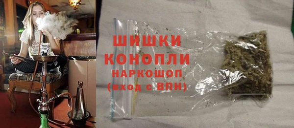 первитин Куйбышев