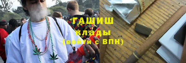 первитин Куйбышев