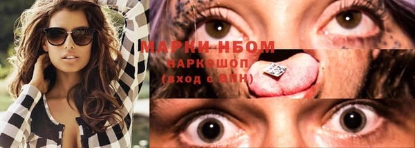 мефедрон VHQ Кулебаки