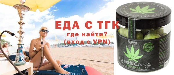 первитин Куйбышев