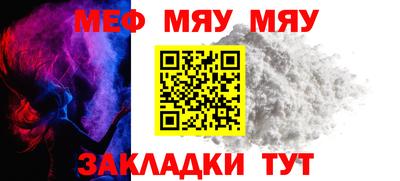 мескалин Аргун