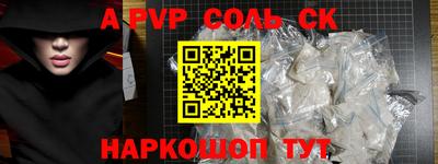 стафф Апрелевка