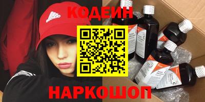 бутират Апшеронск