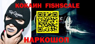 кристаллы Апшеронск