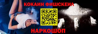 мефедрон VHQ Балахна