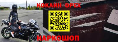 кокаин колумбия Аргун