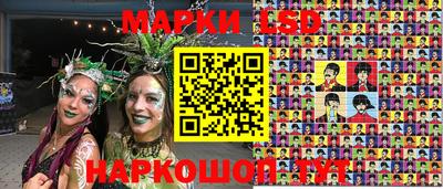 бутират Апшеронск