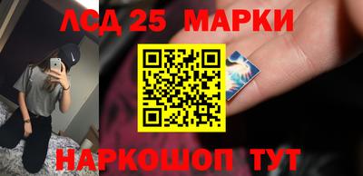 стафф Апрелевка