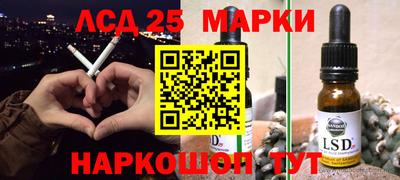 сатива Берёзовский