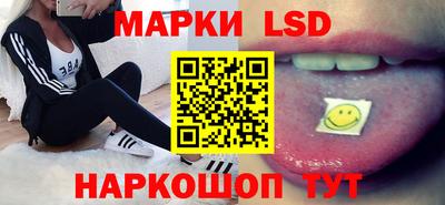 стафф Апрелевка