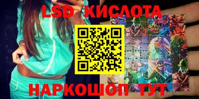 spice Апрелевка