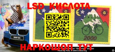 spice Апрелевка