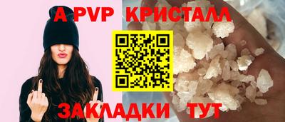 стафф Апрелевка
