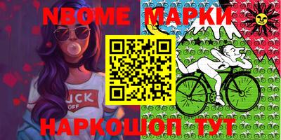 мефедрон мука Балаково