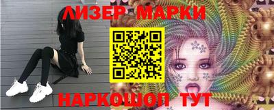 кристаллы Апшеронск