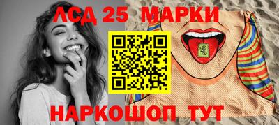стафф Апрелевка