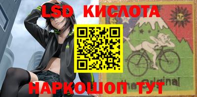 стафф Апрелевка