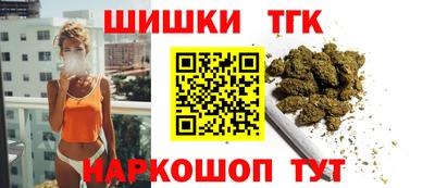 бутират Апшеронск