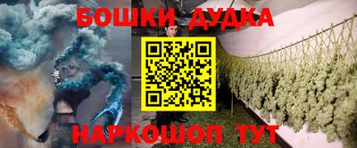 кристаллы Апшеронск