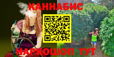 кристаллы Апшеронск