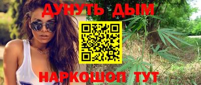 бутират Апшеронск