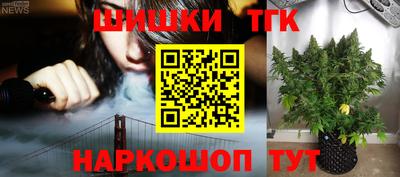 мефедрон Бийск