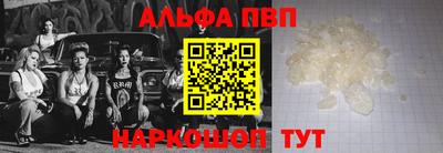 spice Апрелевка